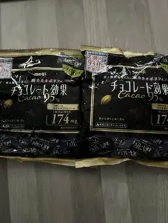 明治 チョコレート効果 Cacao 95% 36枚入 2袋セットのサムネイル