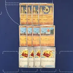 ルナトーン　ルナサイクル　ソルロック　コスモビーム　ファイトゴング