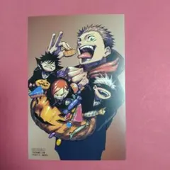 呪術廻戦15巻購入特典のイラストカード　非売品