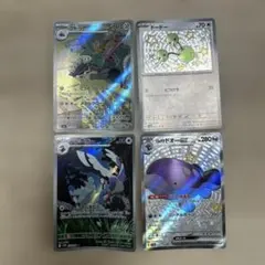 ポケモンカードセット ゴドラ ドードー ハトーボ バルデアドオーEX