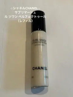 CHANEL サブリマージュ ル ソワン ぺルフェクトゥール 新品未開封 CHANEL（CHANEL） サブリマージュ ル ソワン ペルフェクトゥール