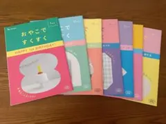最新版☆こどもちゃれんじbaby　6ヶ月号～1歳号　2025年版