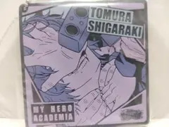 僕のヒーローアカデミア 一番くじ ラバーキーホルダー 死柄木弔 J賞