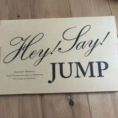 Hey! Say! JUMP 最後のカレンダー 2018-2020