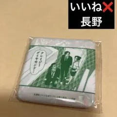 名探偵コナン　長野　 アプリ　デジタル缶バッジ　1点 諸伏高明　大和　上原由