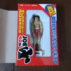 2025年最新】力石徹 フィギュアの人気アイテム - メルカリ