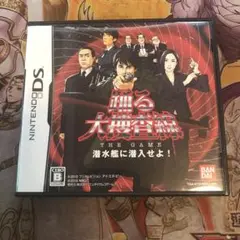 踊る大捜査線 DS ソフト