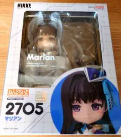 ねんどろいど マリアン 2705