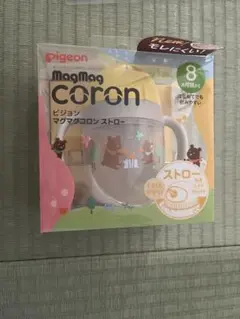 新品・未使用　pigeon MagMag Coron ストロー
