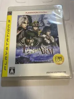 PS3 エンチャント・アーム PLAYSTATION3 the Best