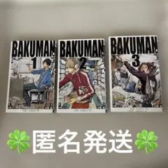 BAKUMAN バクマン 蒼樹紅 デニーズ クリアファイル - メルカリ
