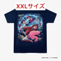 geeks rule xxl