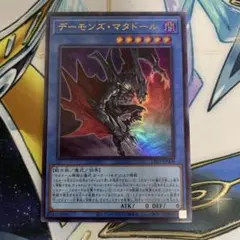 デーモンズマタドール　ウルトラ　LPG1 ゲートボール
