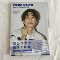 コムドット まとめ売り 718RTcJv0fL._UF350,350_QL50_.jpg