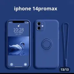 iphone14promax スマホケース リングホルダー付 ネイビー