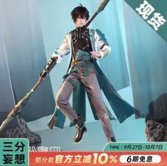 2025年最新】スターレイル 丹恒 コスプレの人気アイテム - メルカリ