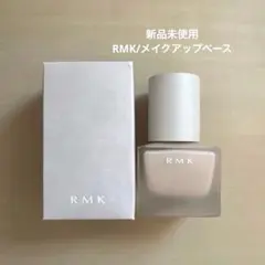 RMK メイクアップベース EX-01 30mL