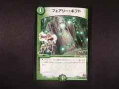 デュエルマスターズ フェアリー・ギフト プロモ - メルカリ