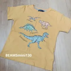 BEAMS mini 恐竜プリントTシャツ 130cmのサムネイル