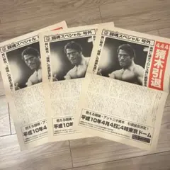 2025年最新】ボクシング チケットの人気アイテム - メルカリ