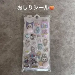 ラブブ　おしりシール　1枚