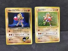 2026年最新】R団のエビワラーの人気アイテム - メルカリ