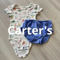 Carter's 70 ボディスーツとパンツのセット