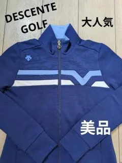 【DESCENTE】ゴルフウェア フルジップジャケットレディース 美品