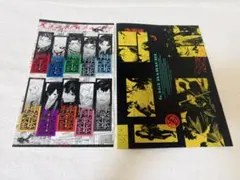 ジャンプgiga 2025 Autumn カグラバチ 付録