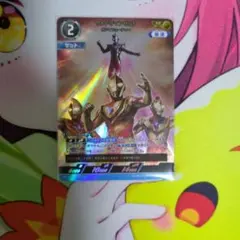 ウルトラマンカードゲーム ウルトラマンゼットガンマフューチャーAP