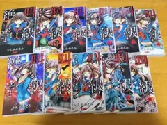真・女神転生 カーン 全巻セット 1-9巻 柳澤明 - メルカリ