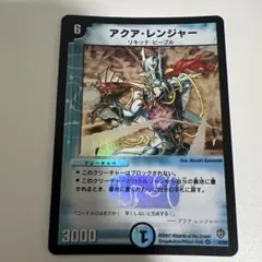 475.アクアレンジャー