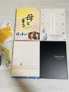 二宮和也　ドラマ　映画　DVD セット Amazon.co.jp: 流星の絆 DVD-BOX : 二宮和也, 錦戸亮: DVD