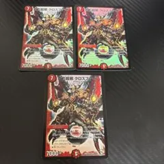 ドキドキつよいデッキ 火光サムライデッキ シークレット シク 金