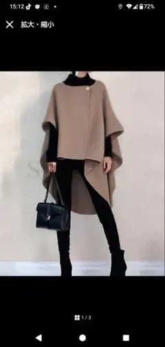 未使用 アウター、スキニーパンツ2点セット