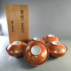 未使用 人間国宝 加藤卓男 幸兵衛窯 呉須赤絵蓋向付 5客揃 Yahoo!オークション -「加藤幸兵衛」の落札相場・落札価格