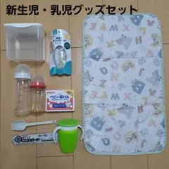 2026年最新】ベビー用品まとめ売りの人気アイテム - メルカリ