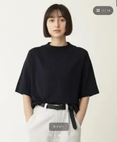 yori ホワイト襟カットソー　ネイビー yori ホワイト襟カットソー ネイビー - メルカリ