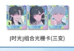 2026年最新】時光代理人 トキ カードの人気アイテム - メルカリ