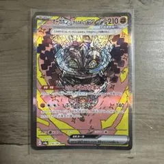 ゆーま様 リクエスト 2点 まとめ商品