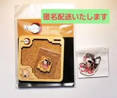 【匿名配送】鬼滅の刃 アニプレックスオンラインくじ　ドットシリーズ　禰豆子