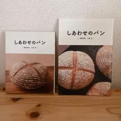 マイチム様 リクエスト 2点 まとめ商品