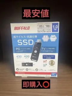新品未開封 BUFFALO SSD-PUT1.0U3-BKC1TB - メルカリ