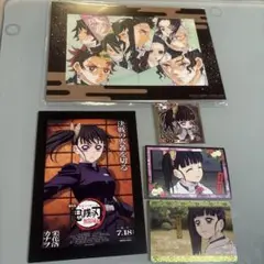 鬼滅の刃　映画無限城編入場特典、シール、カード