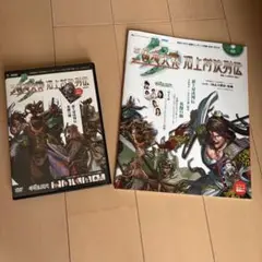 三国志大戦3 頂上対決列伝　DVD 冊子　本　ギャル国志　SEGA