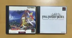 【動作確認済み】　PS プレイステーション　名作RPG2本セット
