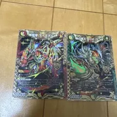 デュエマ 邪眼帝 インフェルノクルーエルロマノフサーガ シークレット