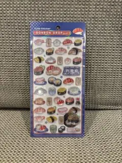 【正規品】寿司　ボンボンドロップシール　和柄