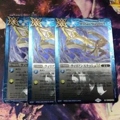 ドリームブースター 巡るヒカリ 8box 新品未開封 BSC45]ドリームブースター 巡るヒカリ − 商品情報｜Battle Spirits