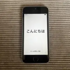 【ジャンク品】Apple iPhone 5s 16GB スペースグレイ